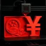 Is the 3D Printer a "Money Printer"? The Industry Is Being Overhyped, We Need to Stay Calm